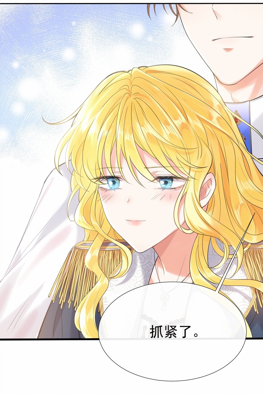 003 路斯卿&hellip;&hellip;(1/2)-第3话