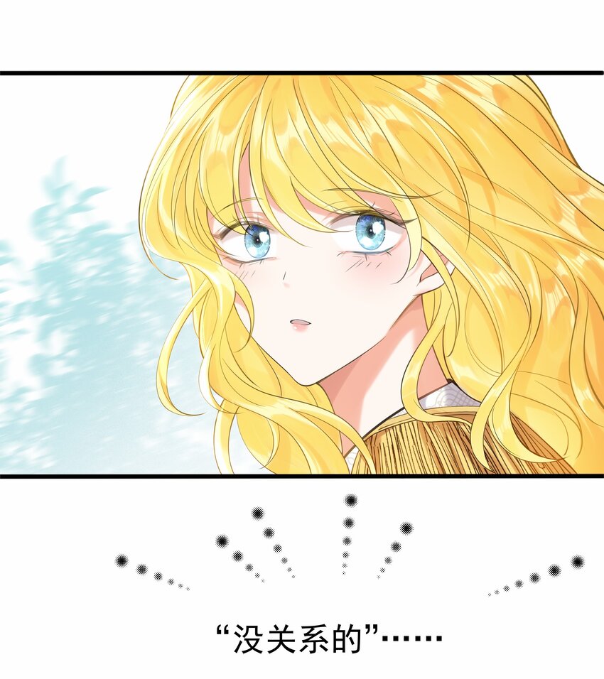 003 路斯卿&hellip;&hellip;(1/2)-第3话