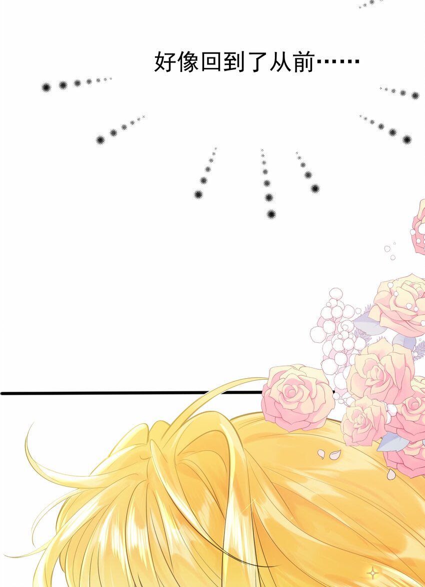 003 路斯卿&hellip;&hellip;(1/2)-第3话