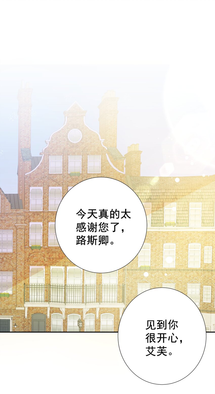 003 路斯卿&hellip;&hellip;(1/2)-第3话