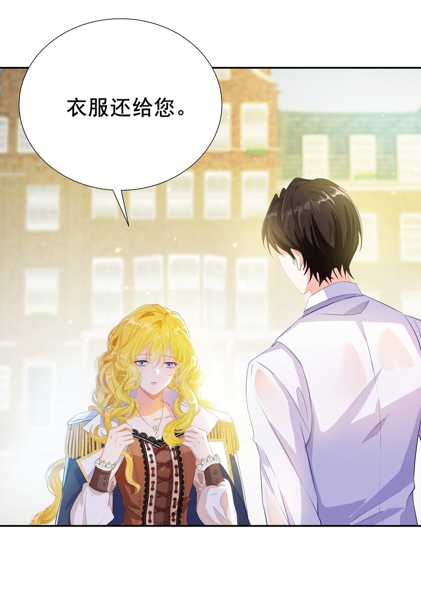 003 路斯卿&hellip;&hellip;(1/2)-第3话
