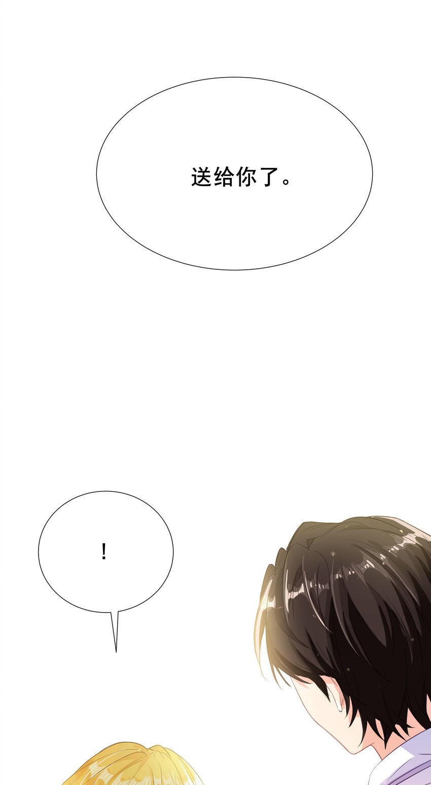003 路斯卿&hellip;&hellip;(1/2)-第3话