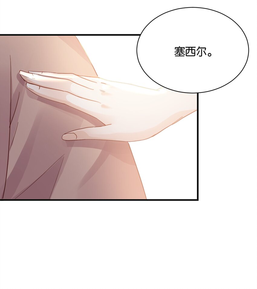 024 我需要这笔钱(1/3)-第25话