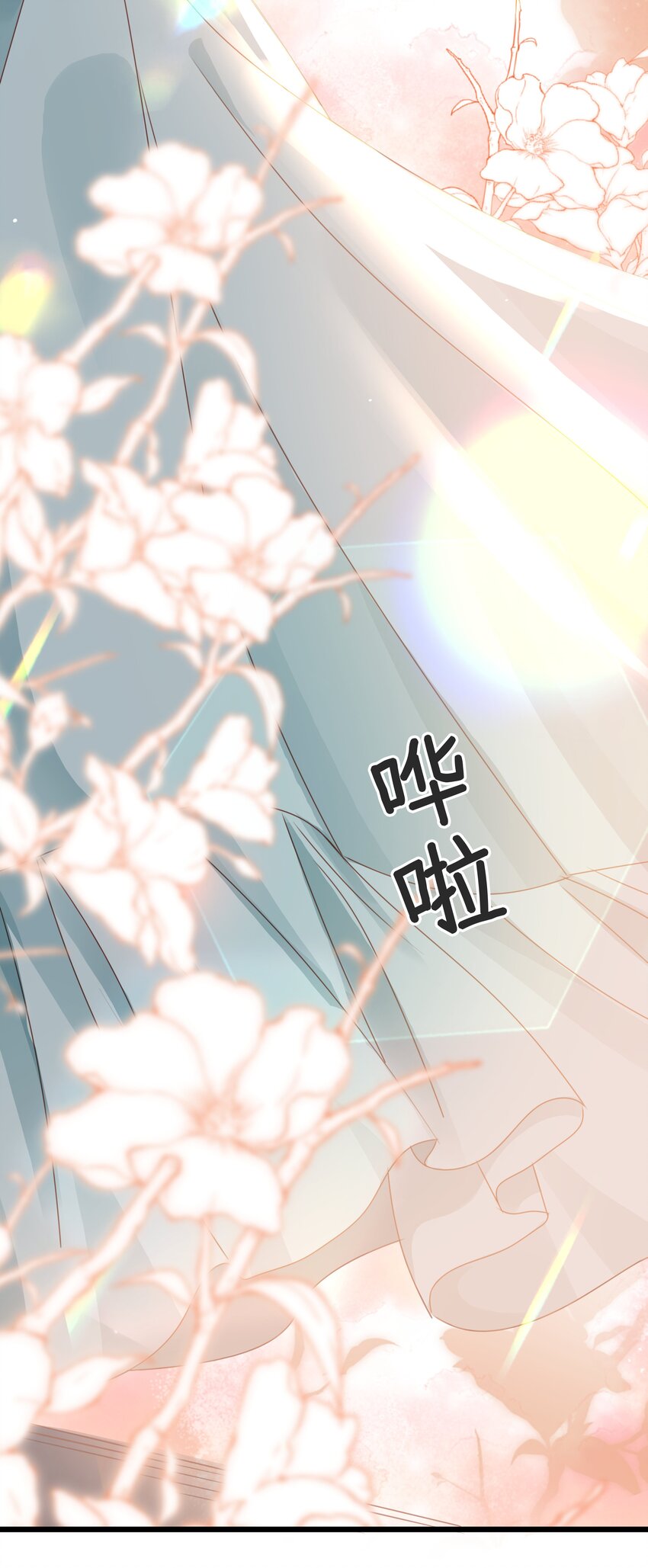 026 安身立命的家(1/3)-第27话