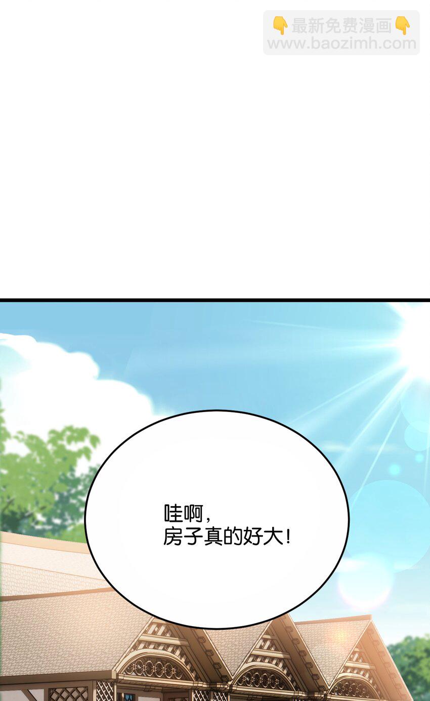 026 安身立命的家(1/3)-第27话