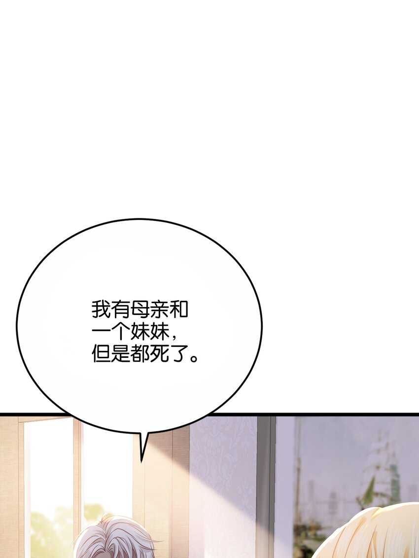 026 安身立命的家(1/3)-第27话