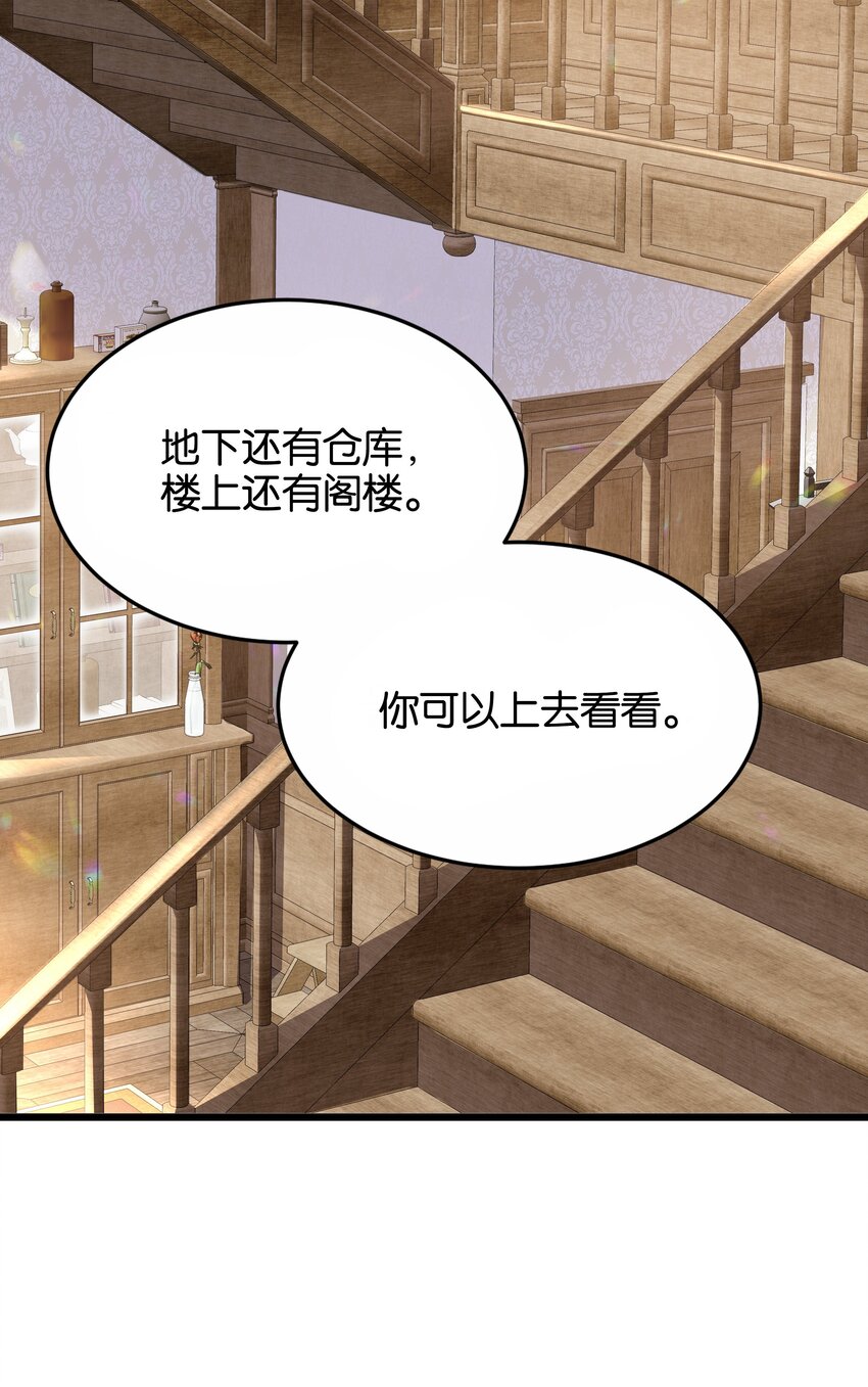 026 安身立命的家(1/3)-第27话