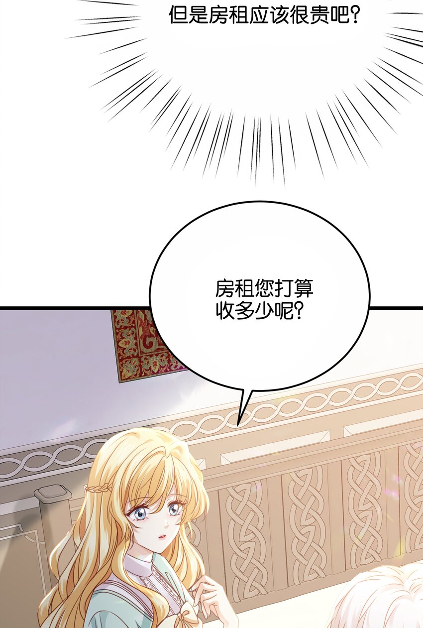 026 安身立命的家(1/3)-第27话