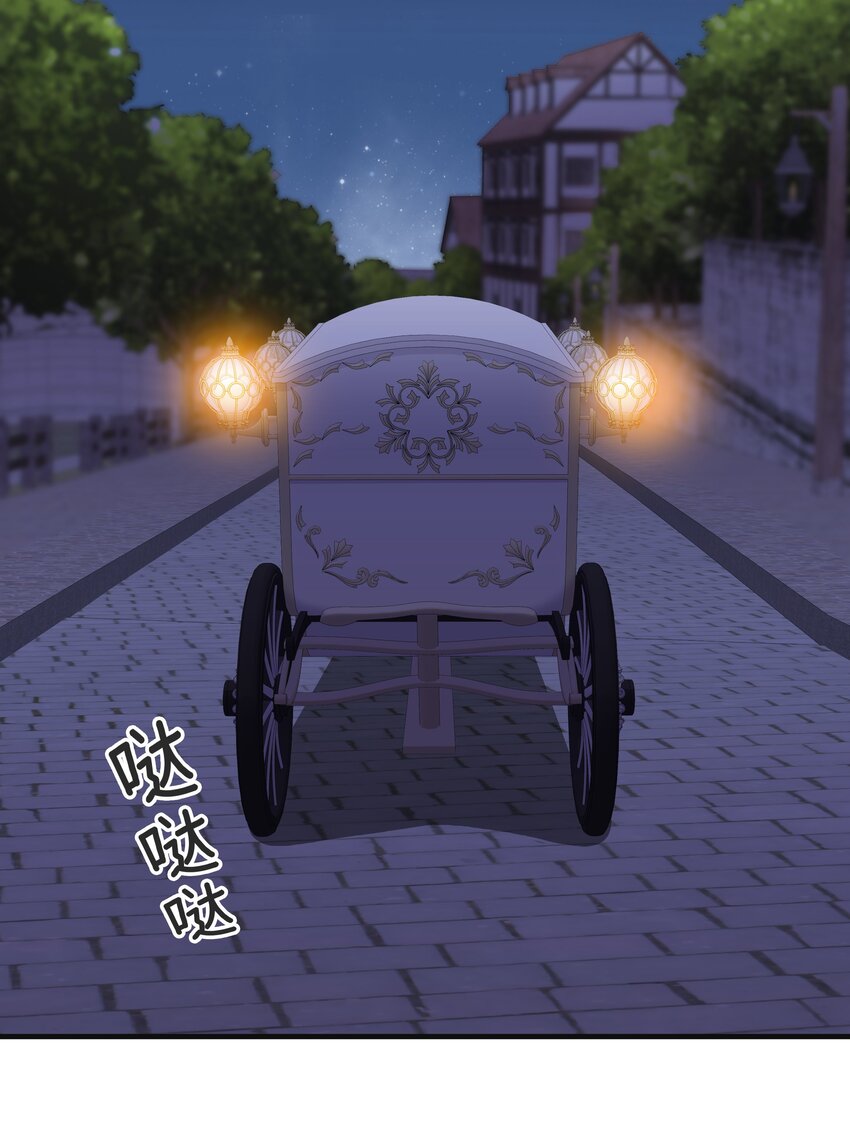 028 我喜欢的人只有你(1/3)-第29话