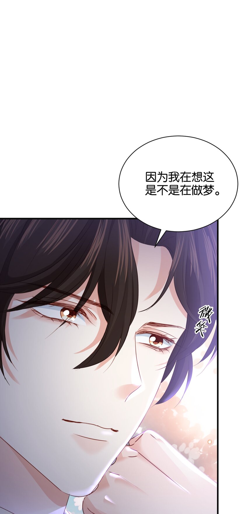 028 我喜欢的人只有你(1/3)-第29话