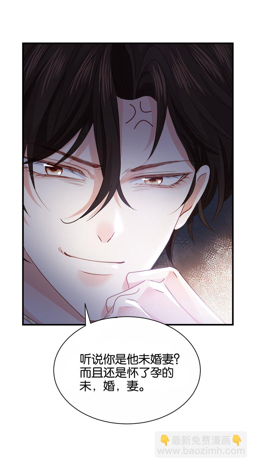 028 我喜欢的人只有你(1/3)-第29话