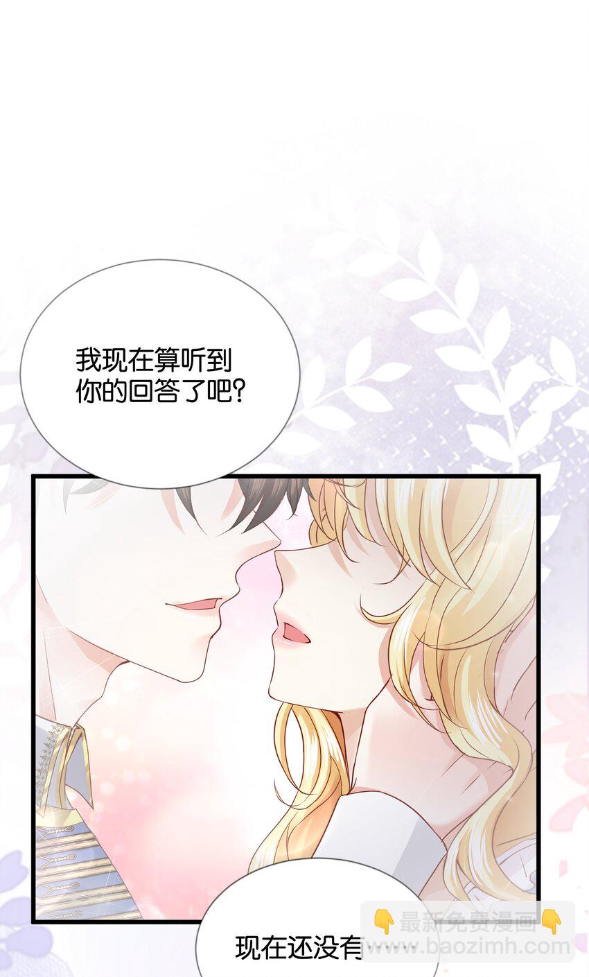 030 艾芙真的好漂亮(1/2)-第31话