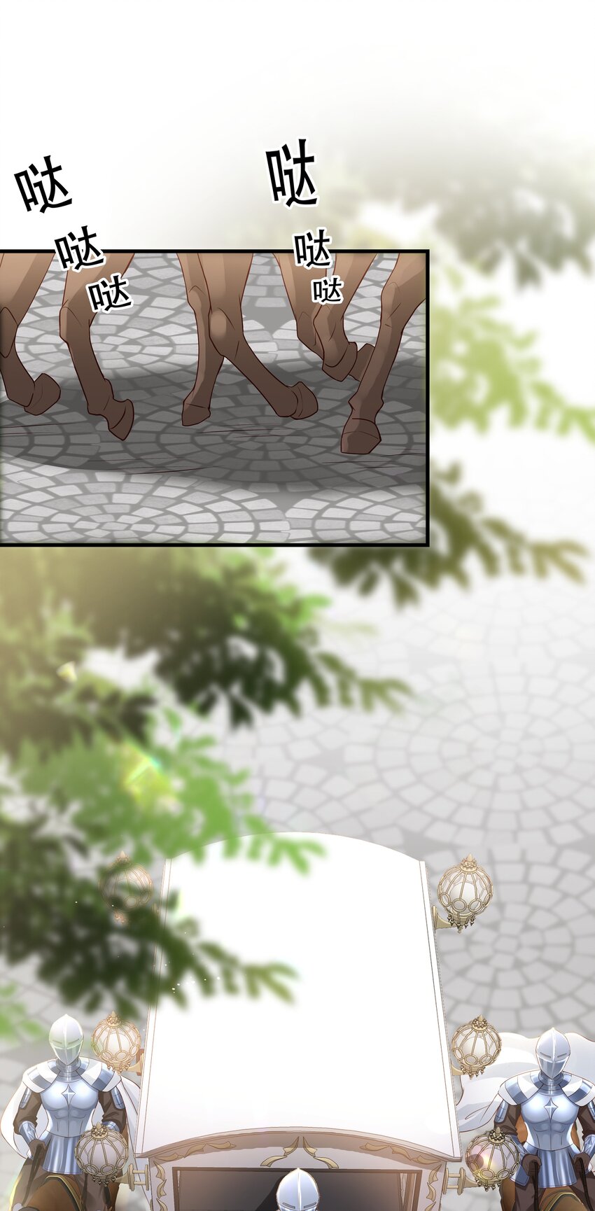 030 艾芙真的好漂亮(1/2)-第31话