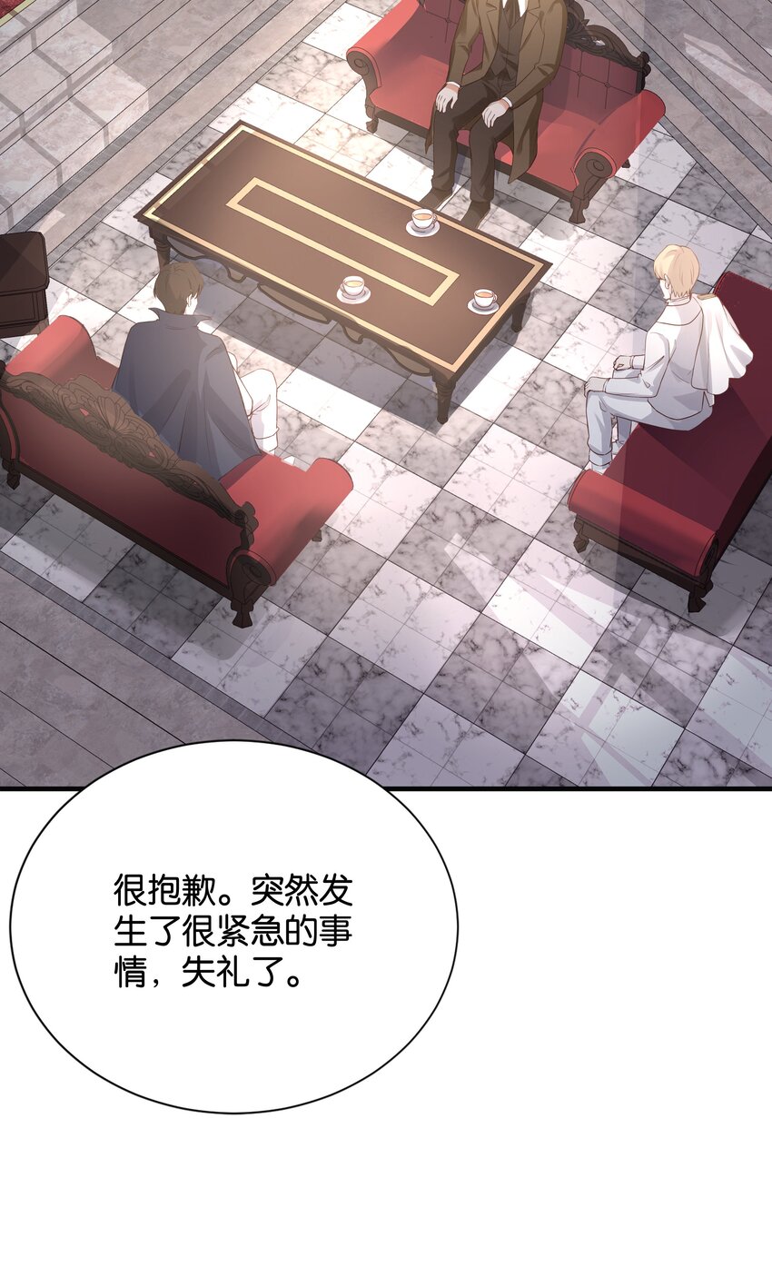 030 艾芙真的好漂亮(1/2)-第31话