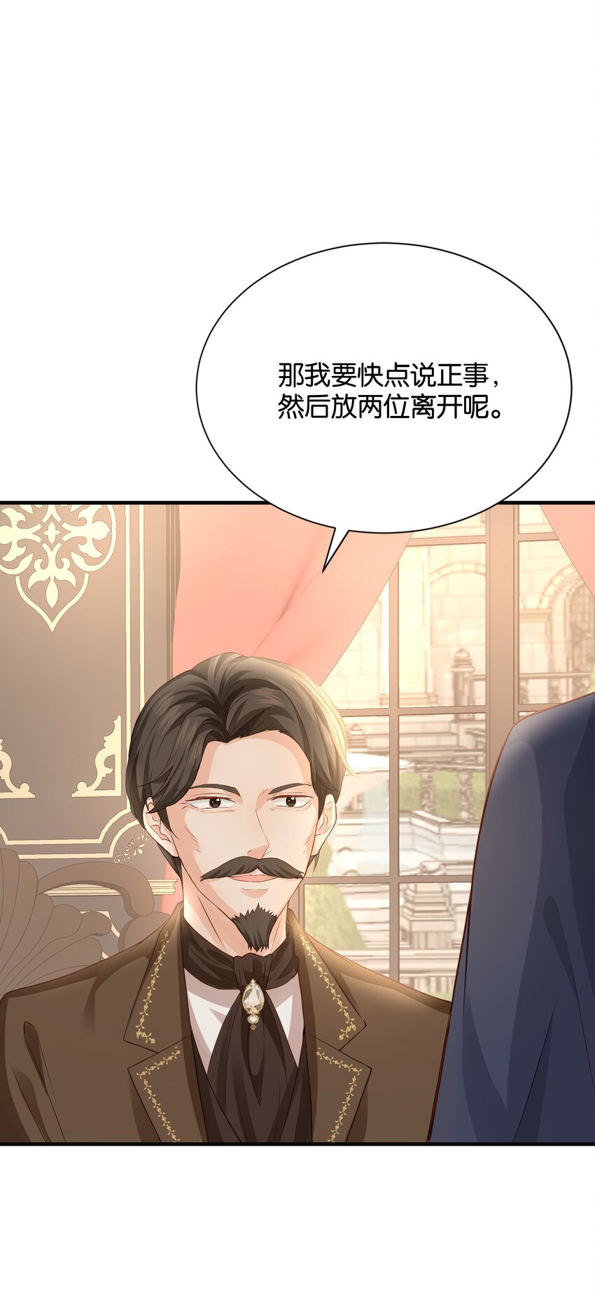 030 艾芙真的好漂亮(1/2)-第31话