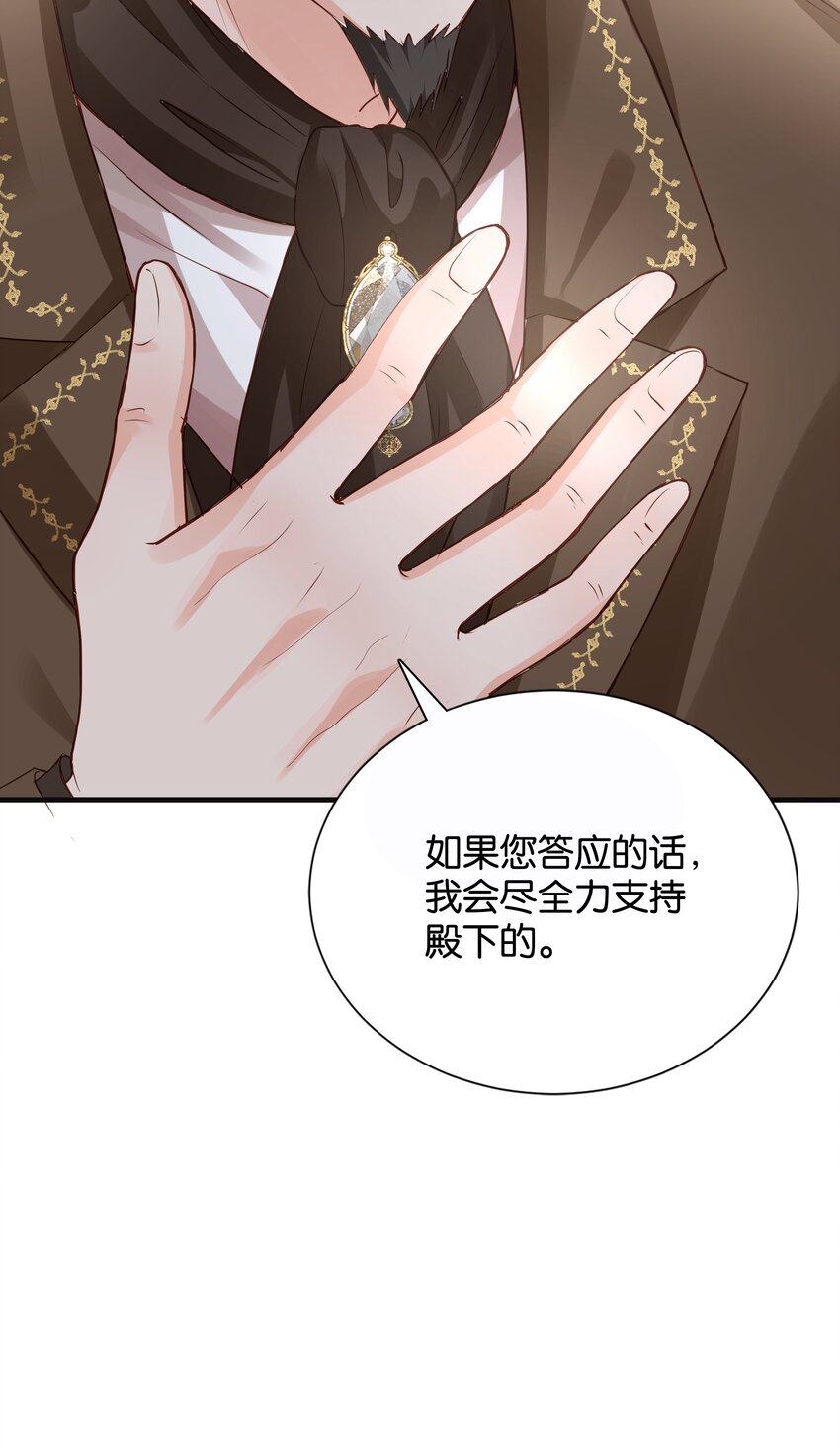 030 艾芙真的好漂亮(1/2)-第31话