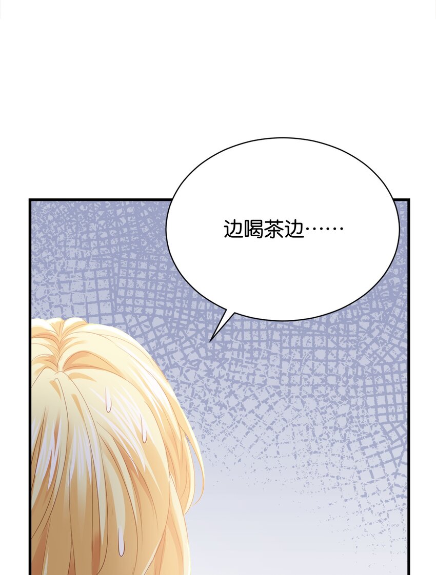 034 艾芙，这还不够&hellip;&hellip;(1/3)-第35话
