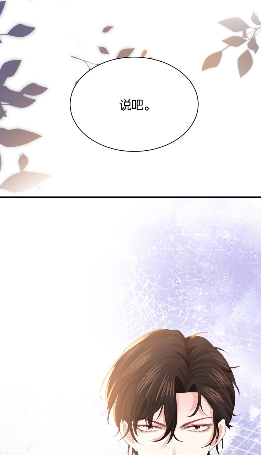 034 艾芙，这还不够&hellip;&hellip;(1/3)-第35话