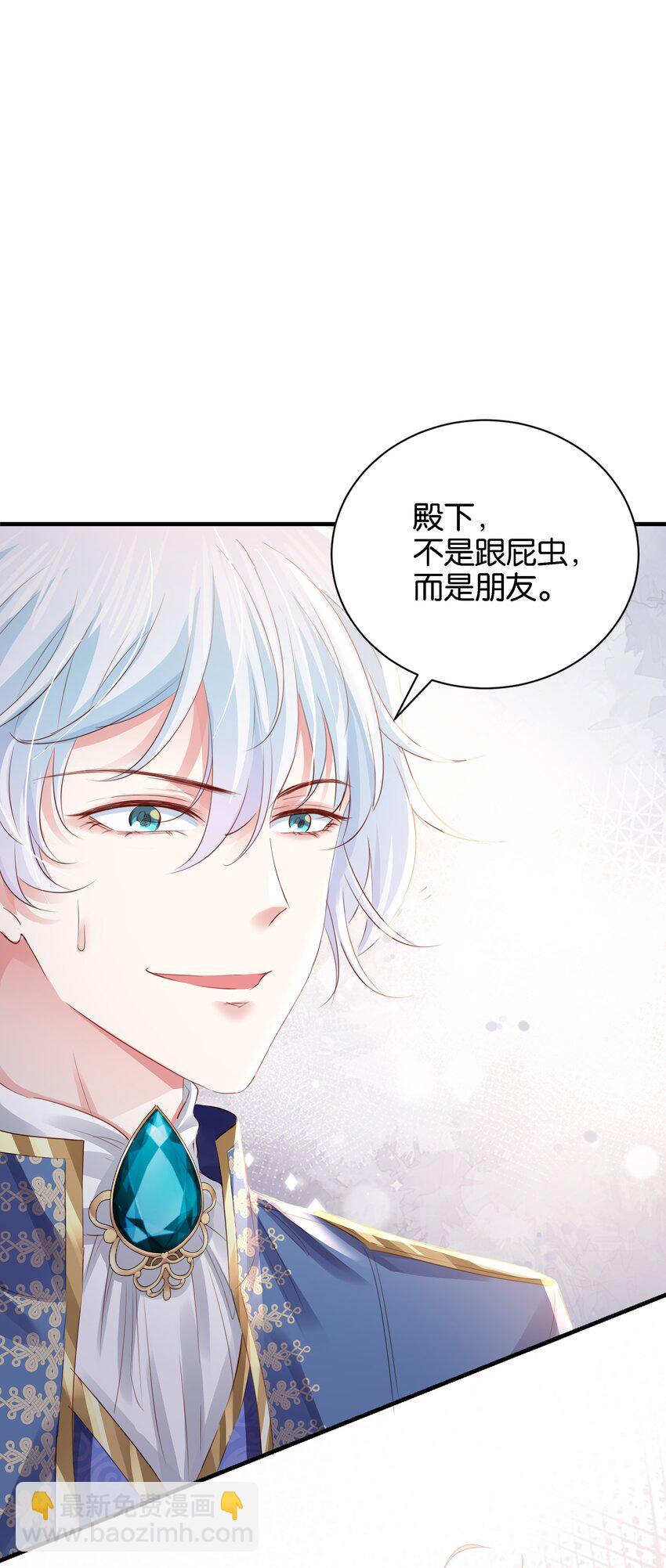 034 艾芙，这还不够&hellip;&hellip;(1/3)-第35话