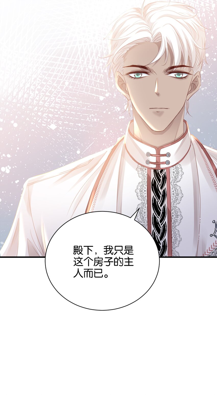 034 艾芙，这还不够&hellip;&hellip;(1/3)-第35话