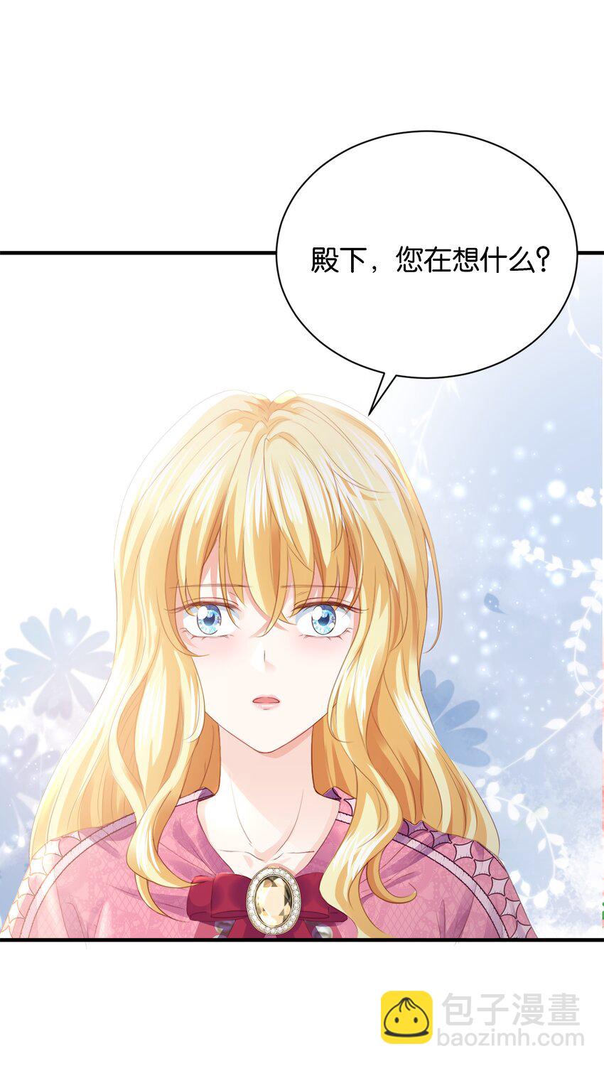 034 艾芙，这还不够&hellip;&hellip;(1/3)-第35话