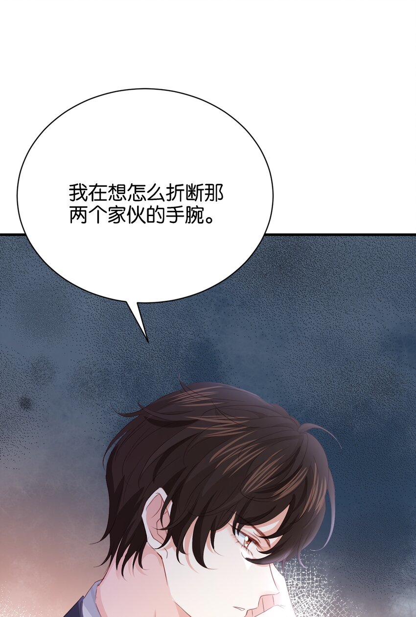 034 艾芙，这还不够&hellip;&hellip;(1/3)-第35话