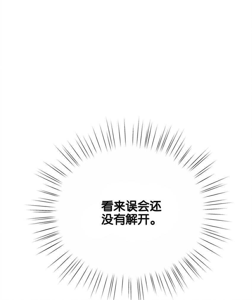 034 艾芙，这还不够&hellip;&hellip;(1/3)-第35话