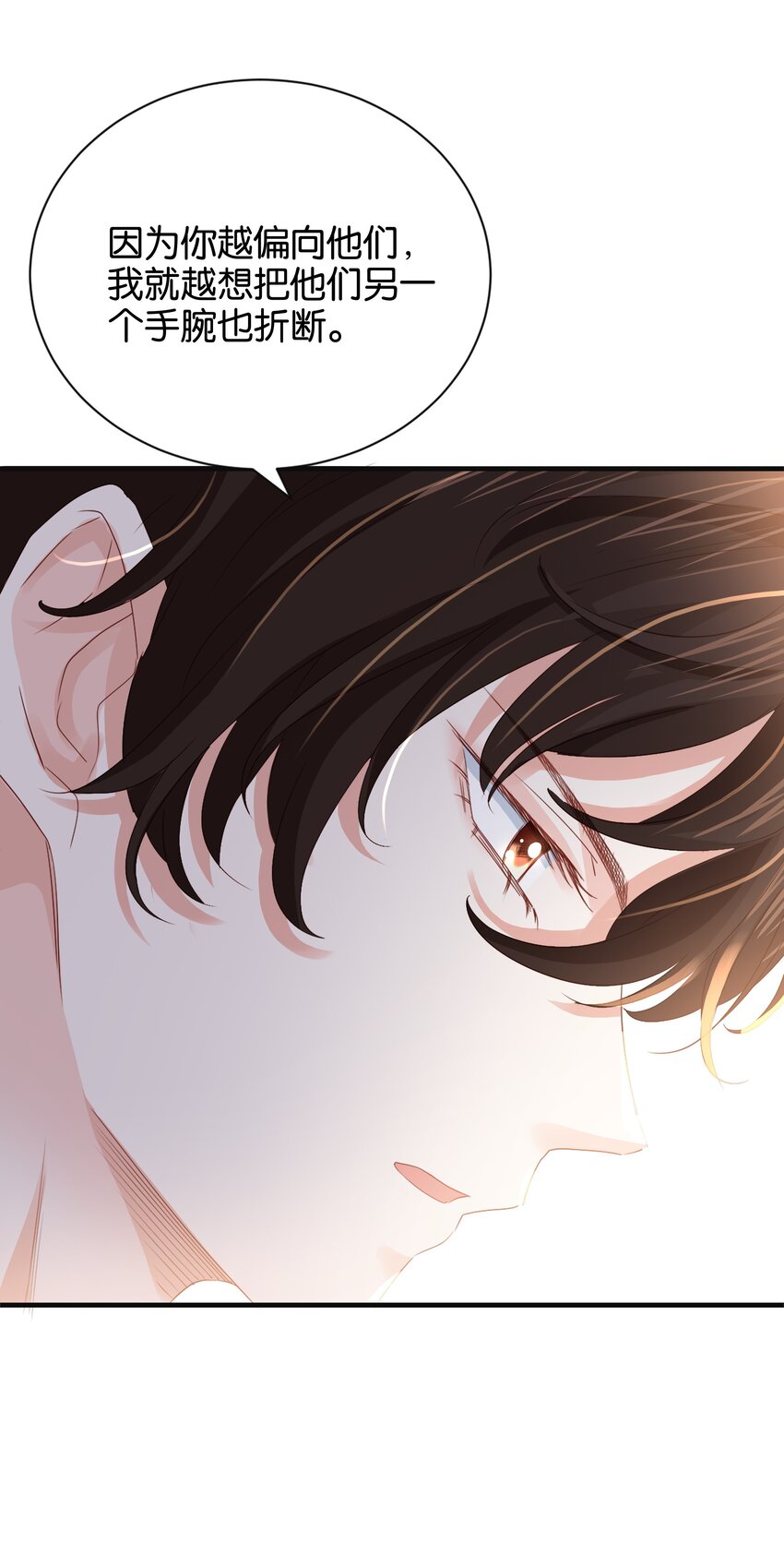 034 艾芙，这还不够&hellip;&hellip;(1/3)-第35话