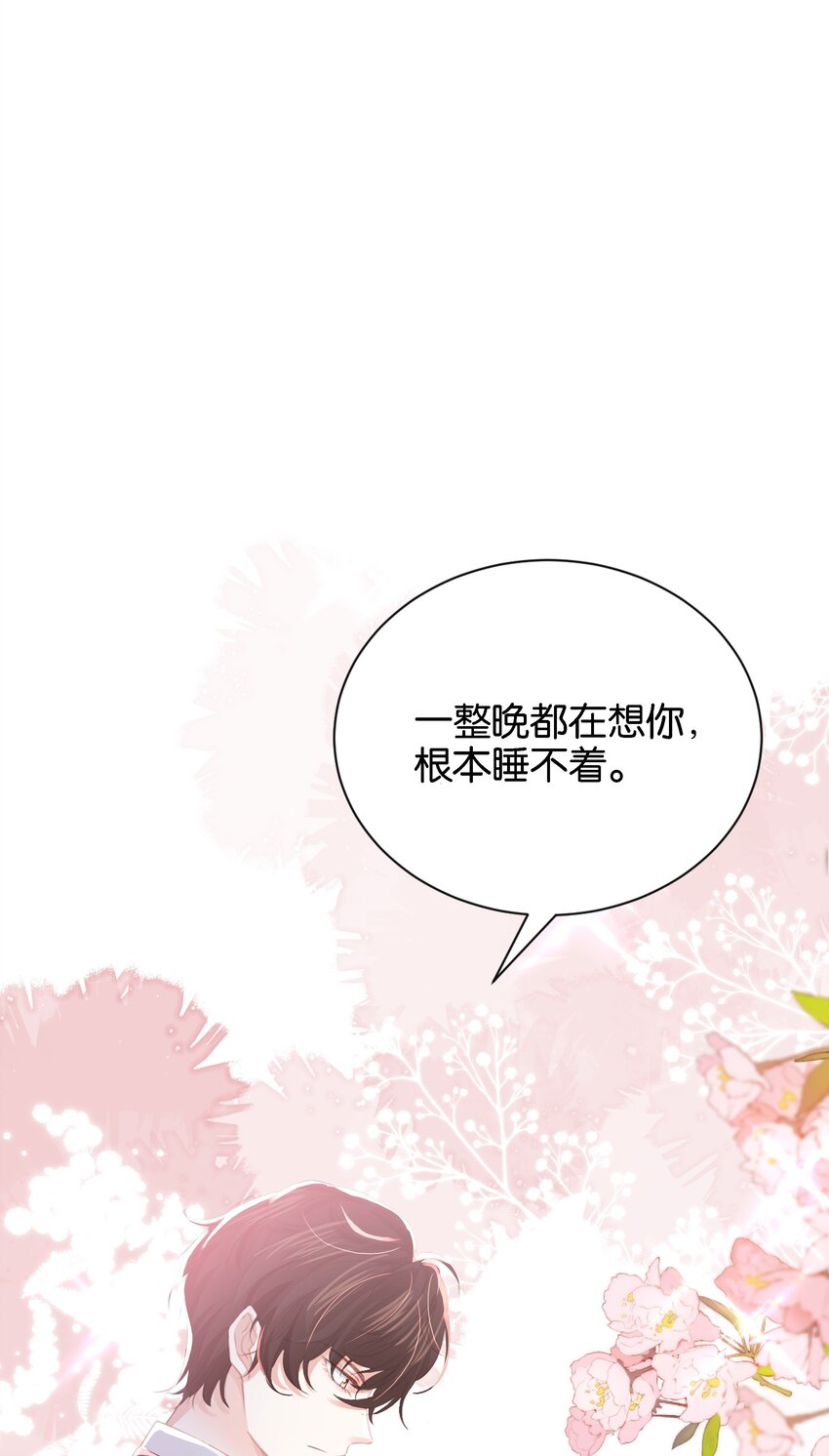 034 艾芙，这还不够&hellip;&hellip;(1/3)-第35话