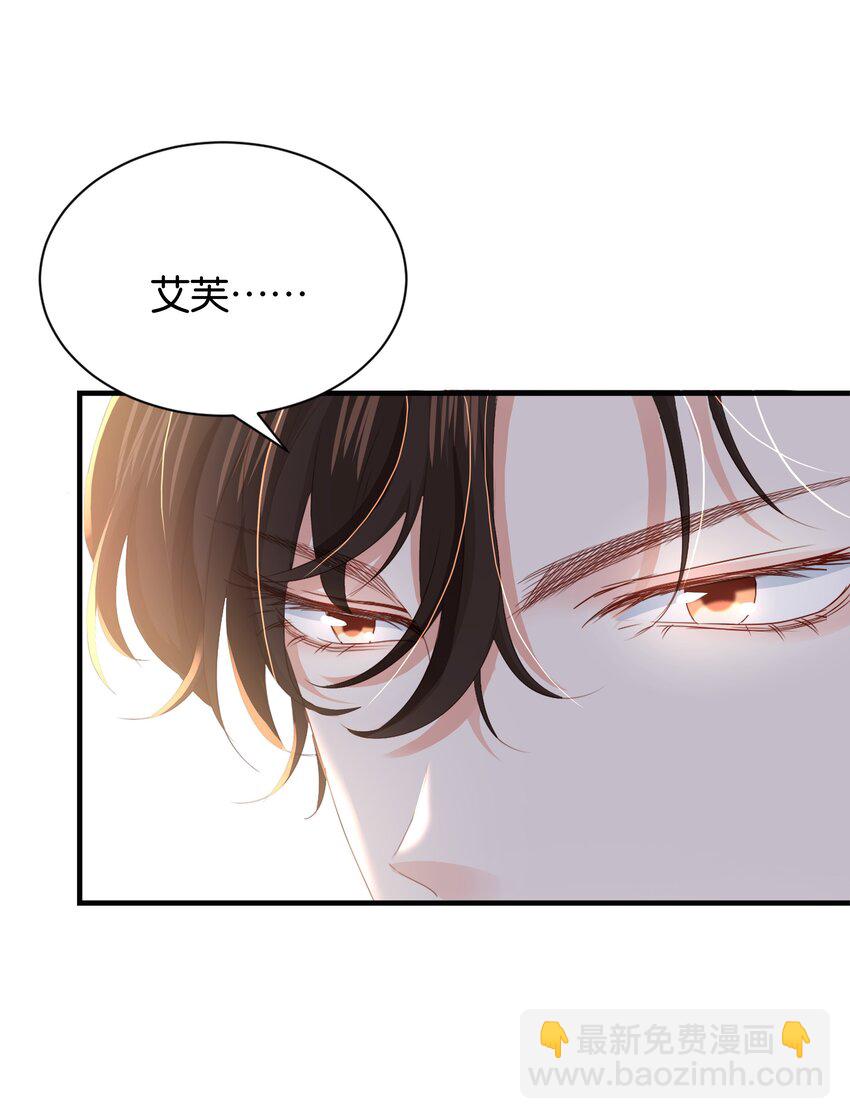 034 艾芙，这还不够&hellip;&hellip;(1/3)-第35话
