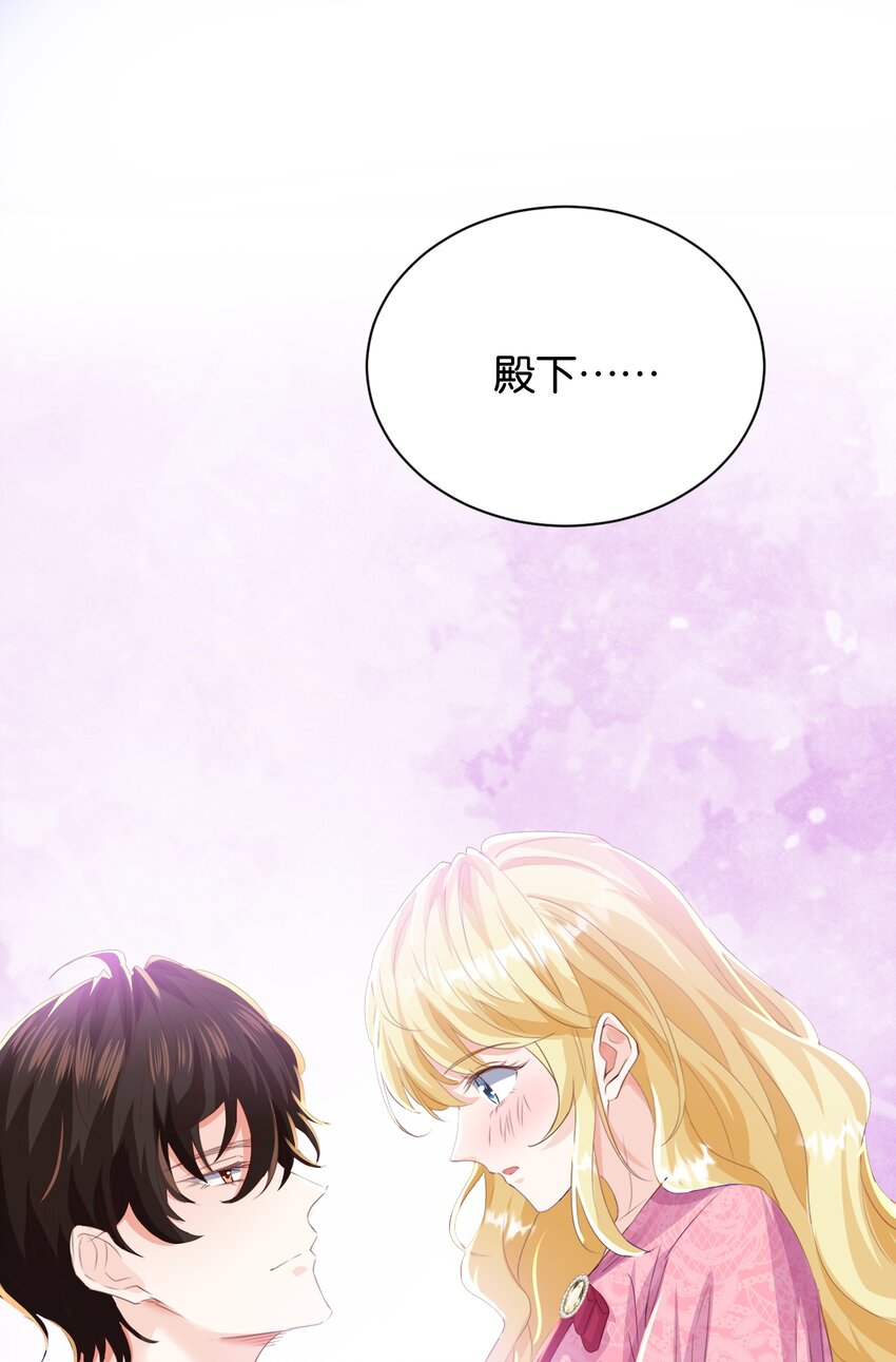 034 艾芙，这还不够&hellip;&hellip;(1/3)-第35话