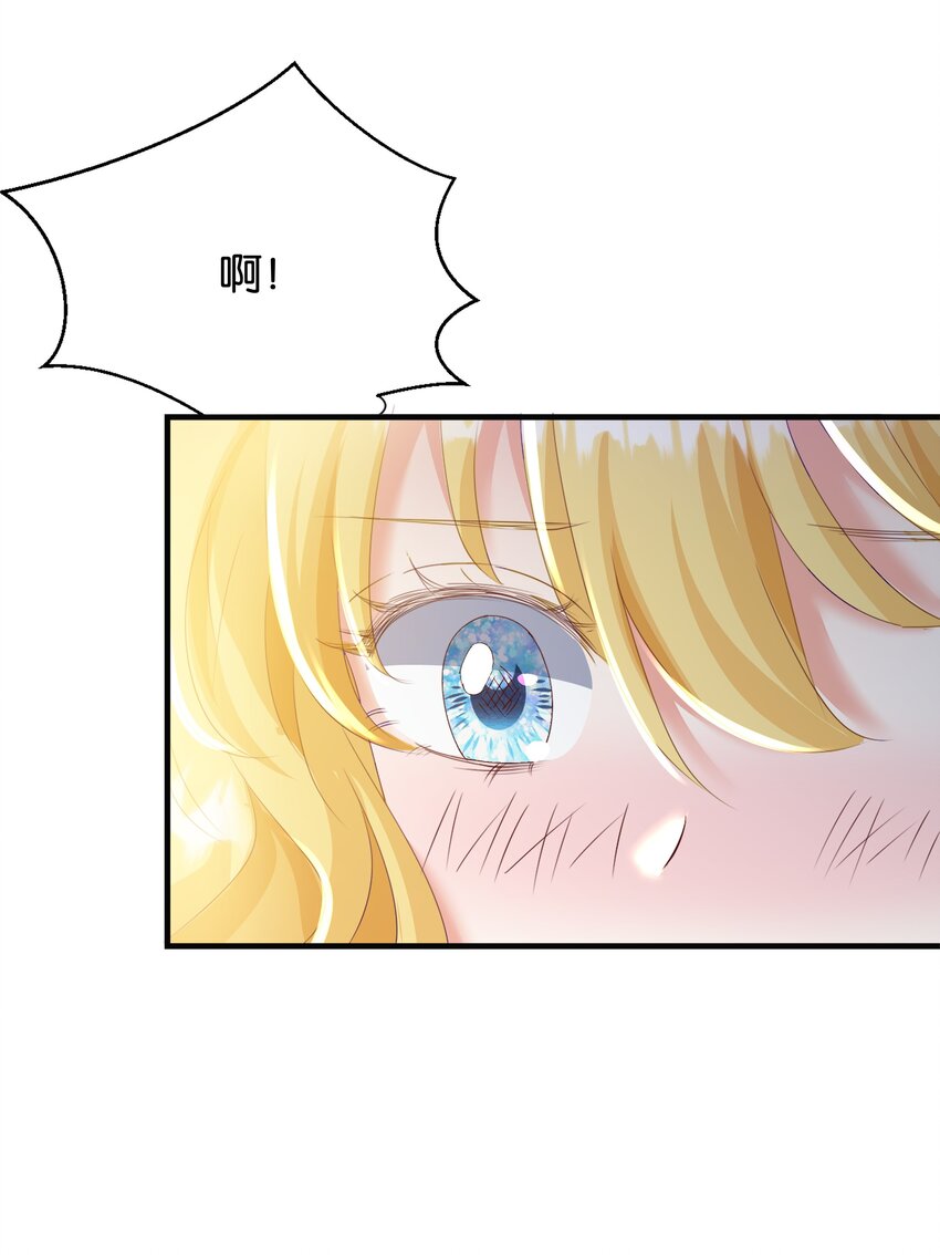 034 艾芙，这还不够&hellip;&hellip;(1/3)-第35话