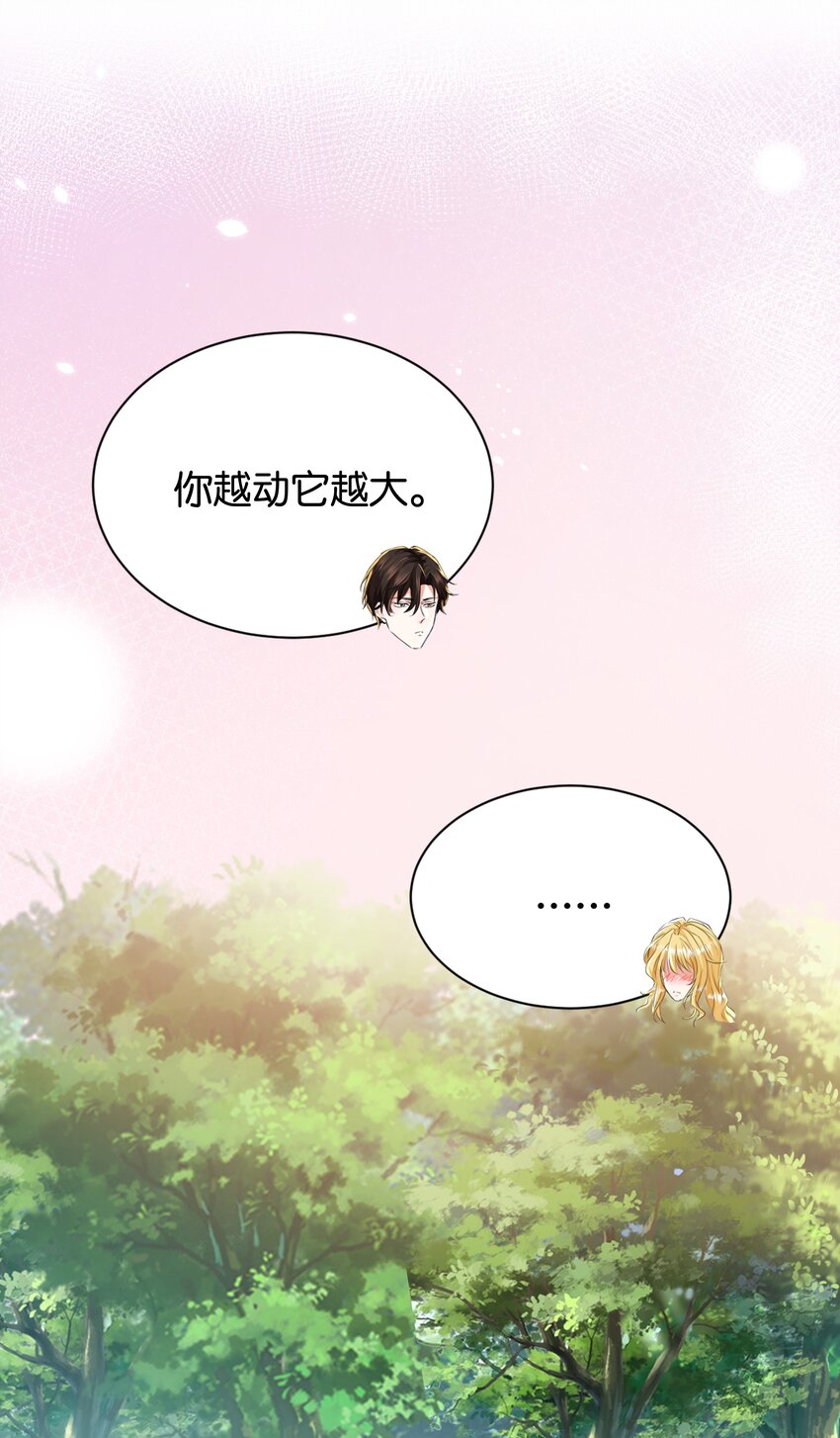 034 艾芙，这还不够&hellip;&hellip;(1/3)-第35话