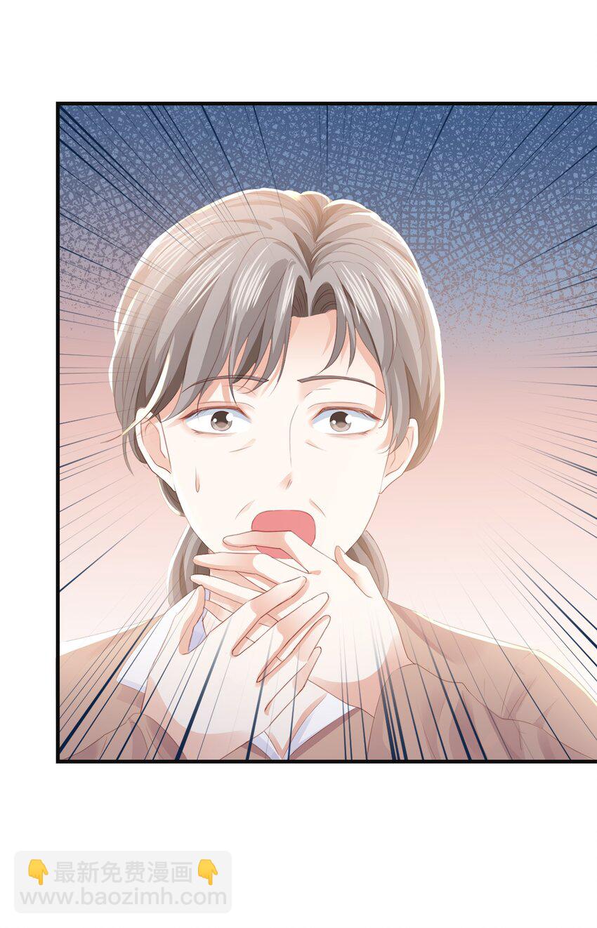 034 艾芙，这还不够&hellip;&hellip;(1/3)-第35话