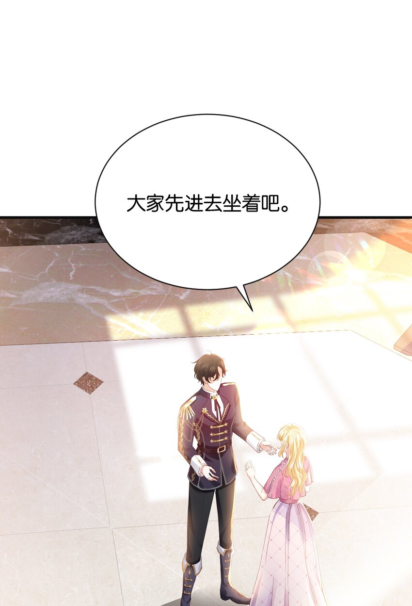034 艾芙，这还不够&hellip;&hellip;(1/3)-第35话