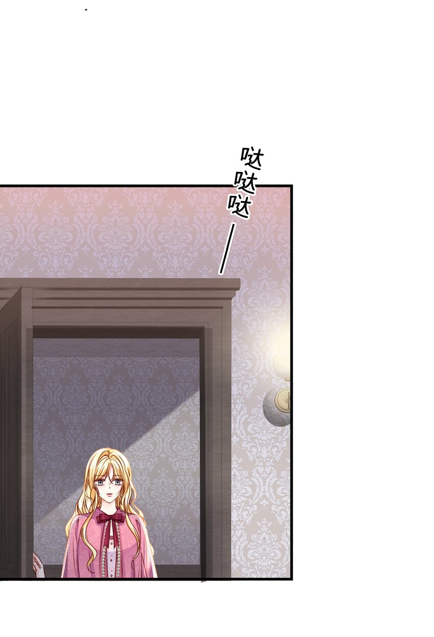 036 你只能是我的(1/3)-第37话