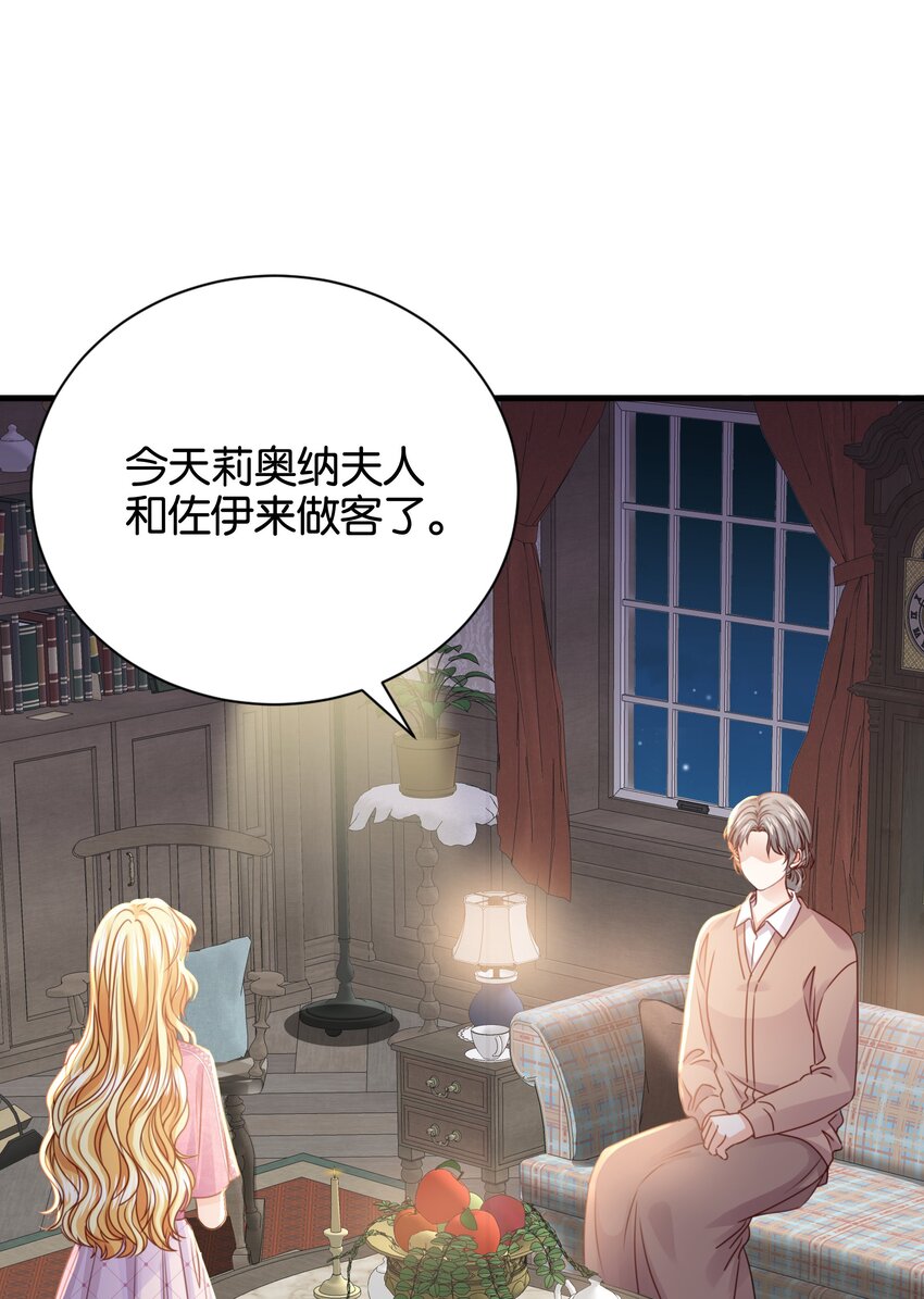 036 你只能是我的(1/3)-第37话