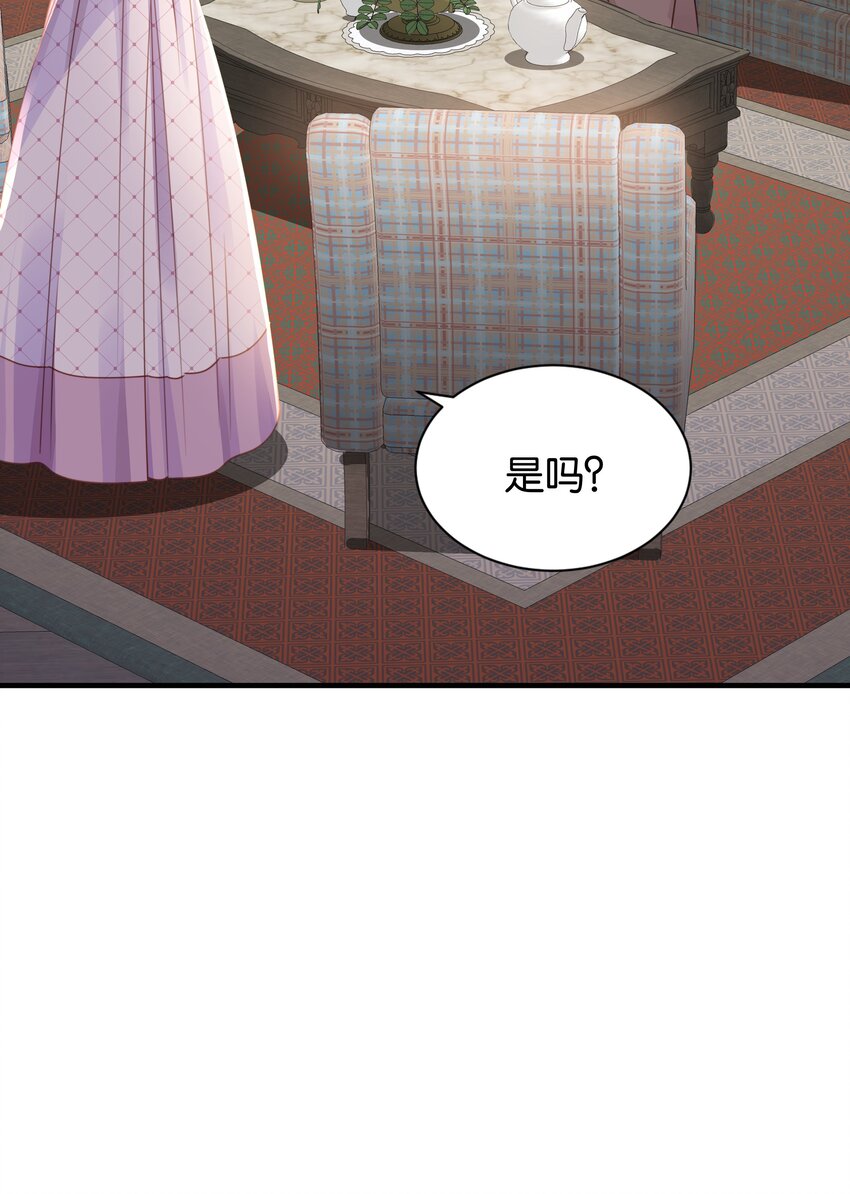036 你只能是我的(1/3)-第37话