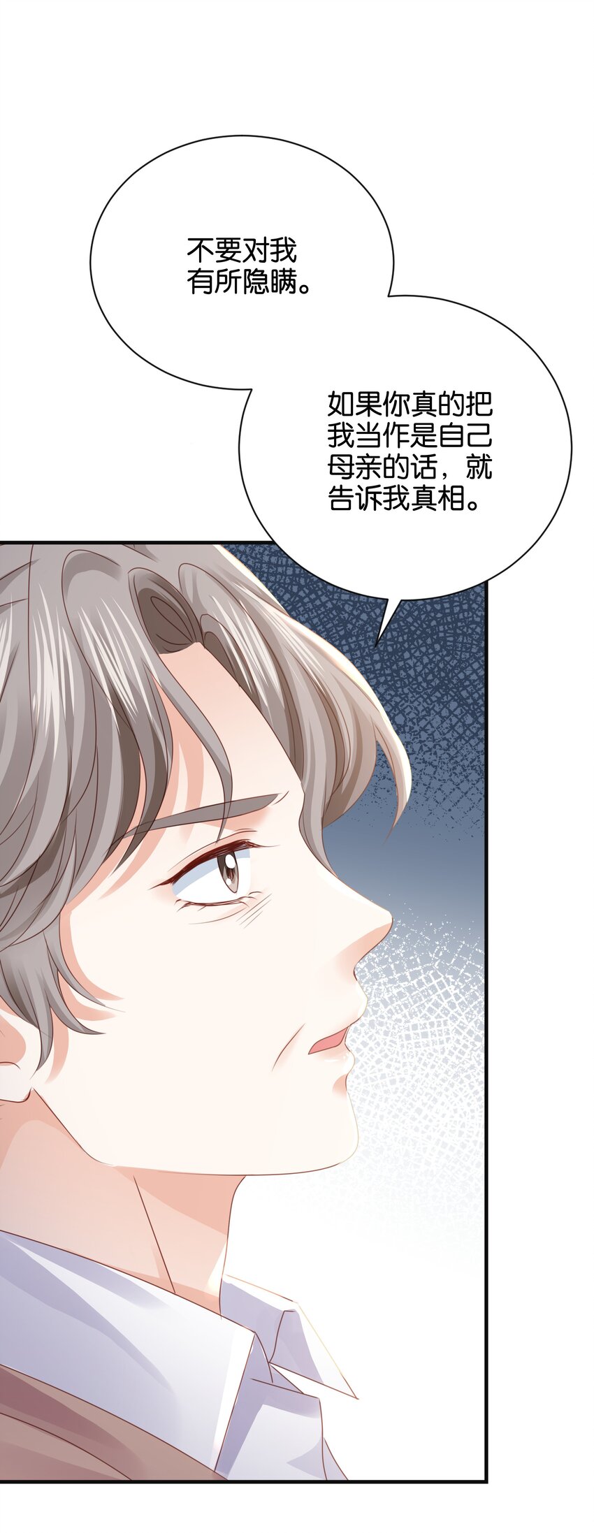 036 你只能是我的(1/3)-第37话