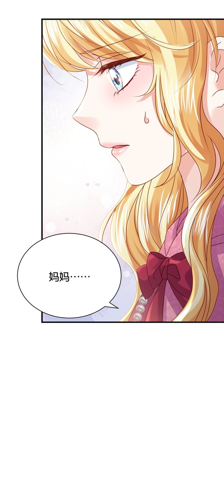 036 你只能是我的(1/3)-第37话