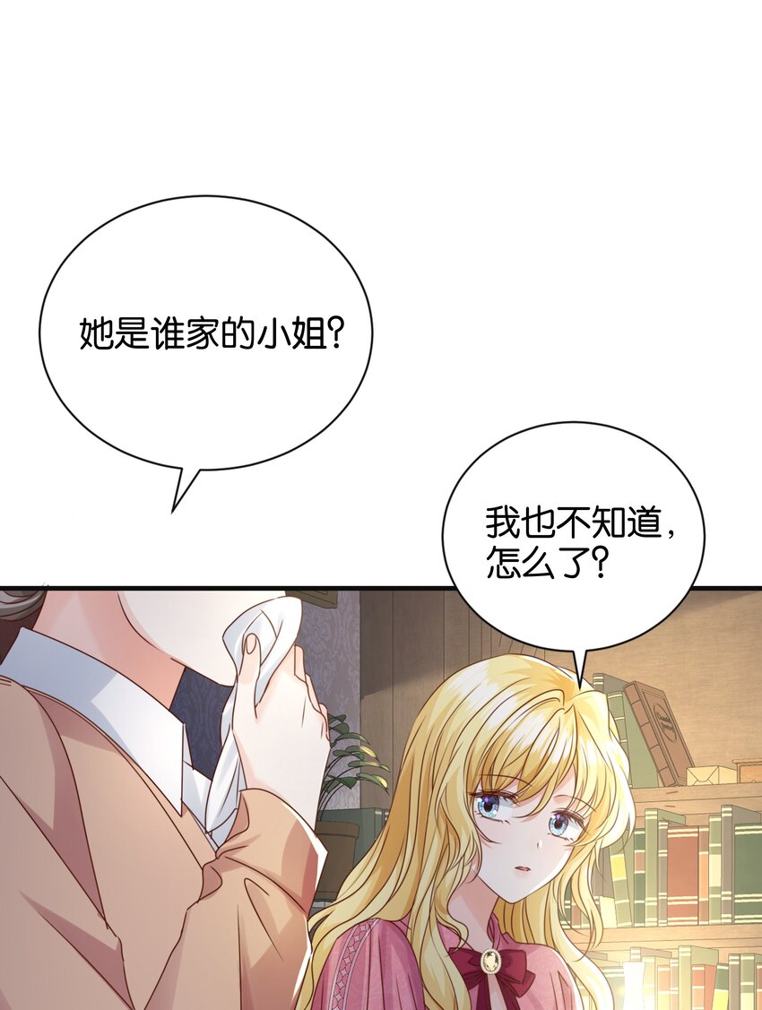 036 你只能是我的(1/3)-第37话