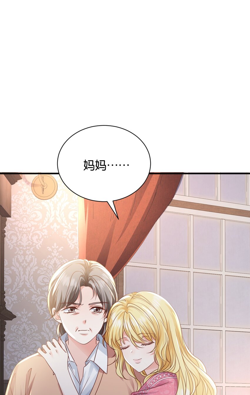 036 你只能是我的(1/3)-第37话