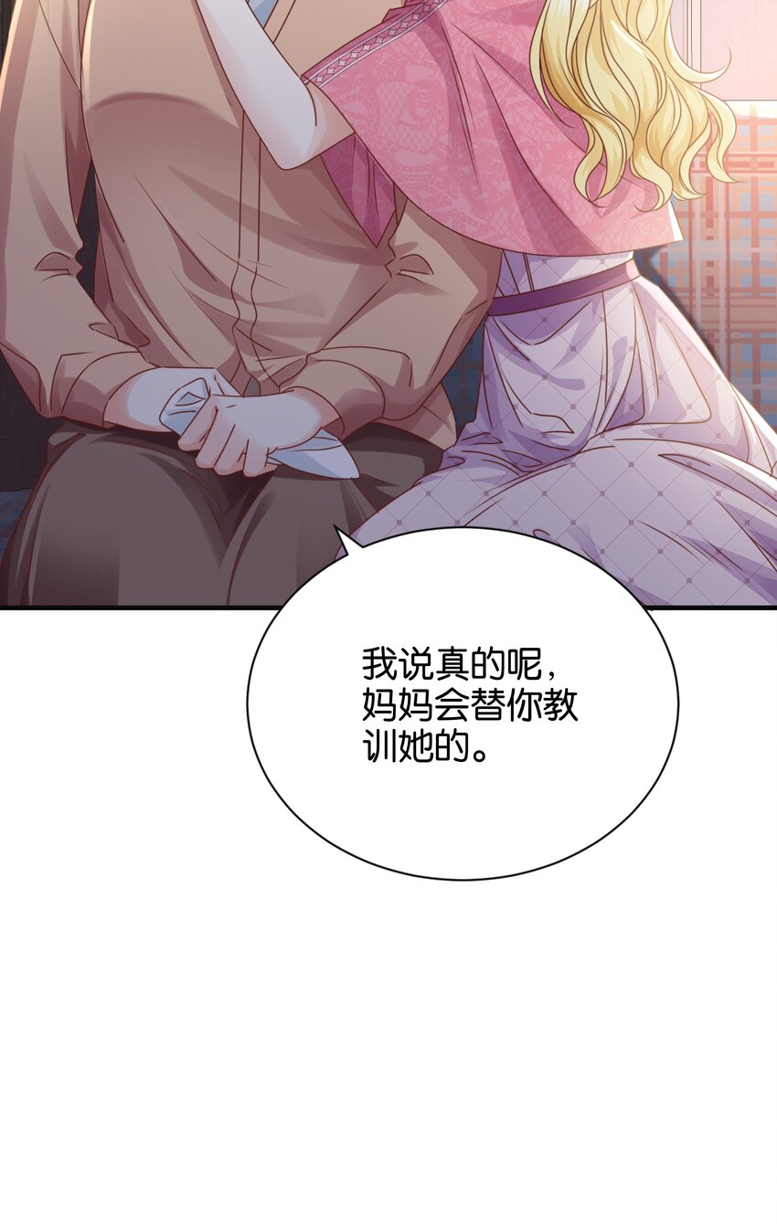 036 你只能是我的(1/3)-第37话