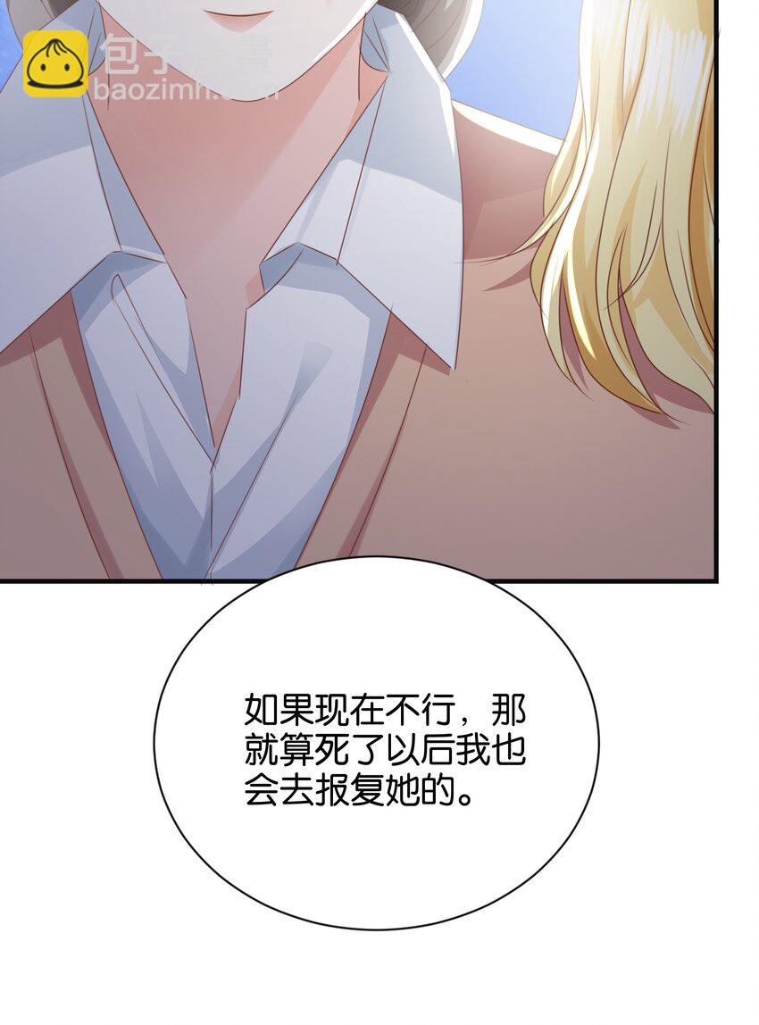 036 你只能是我的(1/3)-第37话