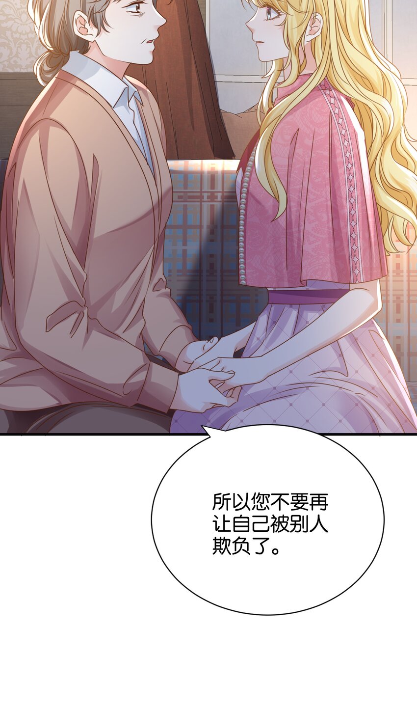 036 你只能是我的(1/3)-第37话