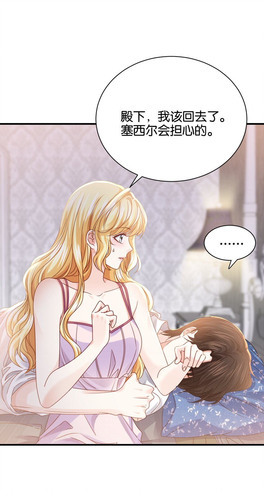036 你只能是我的(1/3)-第37话
