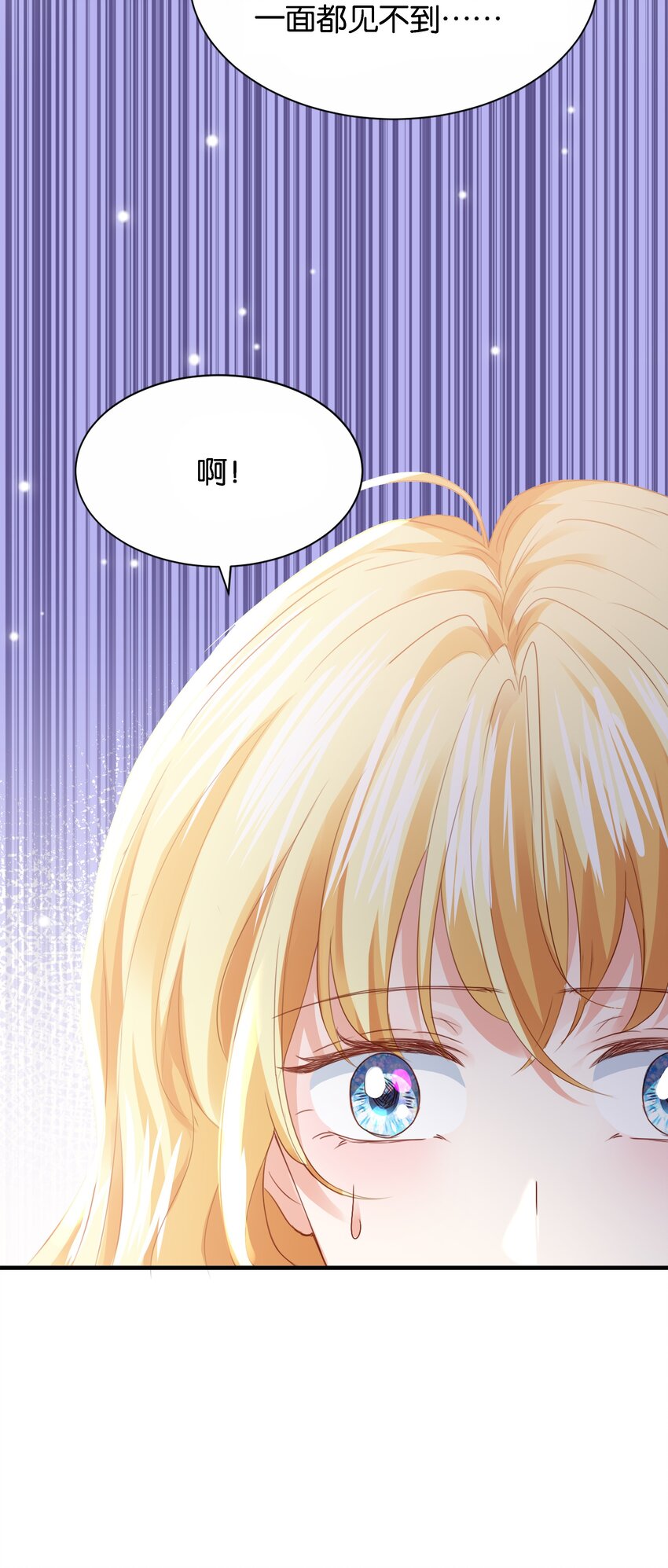 038 私心&hellip;&hellip;(1/3)-第39话