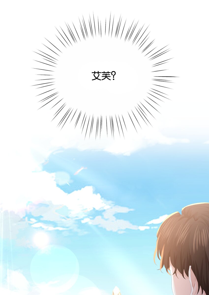 038 私心&hellip;&hellip;(1/3)-第39话