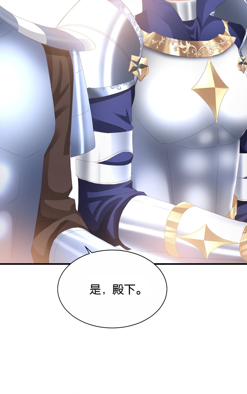 038 私心&hellip;&hellip;(1/3)-第39话