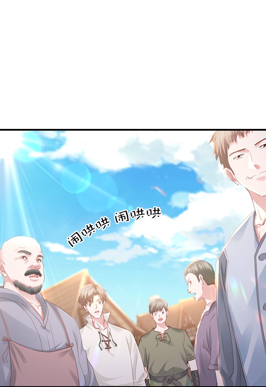 038 私心&hellip;&hellip;(1/3)-第39话
